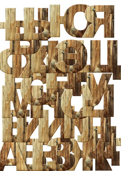 wood alphabet 1